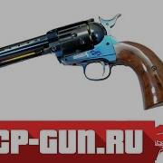 Пневматический револьвер Umarex Colt SAA 45 Blue Finish пулевой Видео Обзор