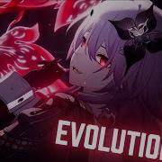 Nightcore Evolution Lyrics