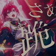 RED HEART RAGE Riddle Rosehearts Solo Song FULL MV DISNEYS TWISTED WONDERLAND