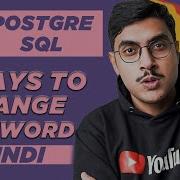 How To CHANGE User PASSWORD In PostgreSQL