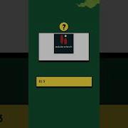Python MCQ What Does Len 10 20 30 Return Episode 79 Shorts Edubrotech