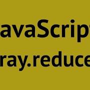 Javascript Array Reduce Advanced Tamil தம ழ
