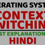 Context Switching Ll Operating System Ll Explained With Examples In Hindi