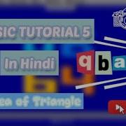 Program To Display Area Of Triangle In Qbasic Here Comes Qbasic Serie Part 5
