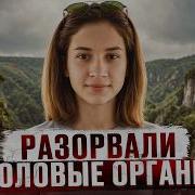 ЕЕ TPУП ПОДБРОСИЛИ К ДОМУ МАТЕРИ Дело Алисы Онищук из Харькова