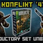 Распаковка стартового набора Konflikt 47 Потрясающе выгодный набор