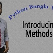 Python Bangla Tutorials 51 Introducing Methods