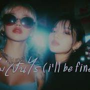 ไม เป นไร I Ll Be Fine สาวอ โม SOL RCMD
