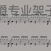 Angel Electronic Music Free Dynamic Drum Score
