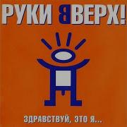 Алёшка