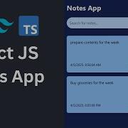 Создание приложения для заметок с использованием React Tailwind и TypeScript Учебное пособие п
