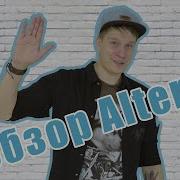AlterOS еще одна отечественная ОС