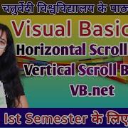 Hscrollbar And Vscrollbar Control In Vb Net VB Net Use Of Scroll Bar Control PGDCA VB Net