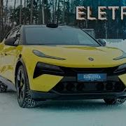 Самый быстрый SUV в России на 2024 год Обзор на 918 сильный Lotus Eletre R