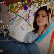 Benim Adım Melek 34 Bölüm