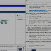 8 8 2 Packet Tracer Сравнение управления сетью через CLI и контроллер SDN
