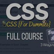 CSS Full Course 08 Three Ways To Use CSS Inline Internal External CSS How To Use CSS In HTML