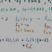 MAT273 Calc3 14 6e Linearization For Function Of 3 Variables Upper Bound For Error Error Calc