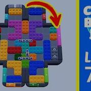 Color Block Jam Level 742 Solution Walkthrough
