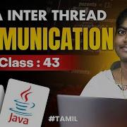 Java Programming 2025 Ep 43 INTER THREAD COMMUNICATION In Java With Sample Program In தம ழ