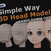 Как смоделировать собственную голову в стиле аниме в Blender урок по Blender