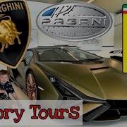 Visit FERRARI LAMBORGHINI And PAGANI In Italy Museum And Factory Tour