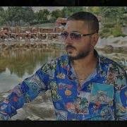 BURSALI EMRAH 2020 UNUTAMADIM