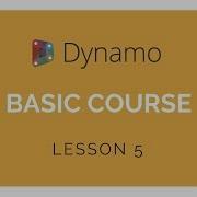 Dynamo Basics Training Lesson 5