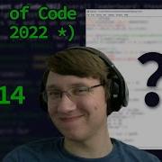 Advent Of Code 2022 Day 14 Solve