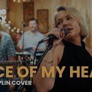 Piece Of My Heart Janis Joplin Cover Dwayne Gretzky