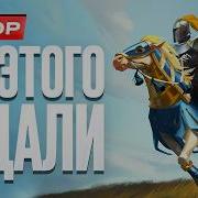 Обзор Heroes Of Might And Magic Olden Era Ft Сэр Троглодит Сашка Кроп