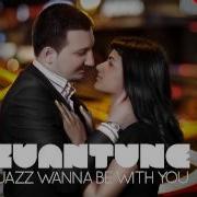 Cuantune Look Over Your Shoulder Audio