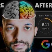 побочные эффекты 541 проблемы Leetcode на мозг