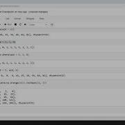 Используйте Numpy Where для условных операторов If Else в массивах Python