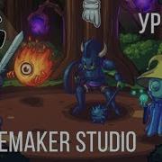 GameMaker Studio Урок 7 Удары по врагам