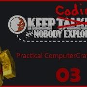 Keep Coding And Nobody Explodes A ComputerCraft Series 03