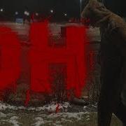 Excision Dion Timmer Take Me Higher