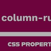 CSS Property Column Rule Explained