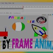 Making A Frame By Frame Animation FRAME BY FRAME ANIMATION IN FLASH Learn Frame By Frame Animation