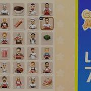 Connect Master Level 783 Solution Walkthrough