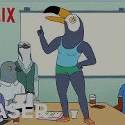 Tuca Bertie Equal Pay Day Netflix Is A Joke