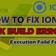 How To Fix Ionic APK Build Error Execution Faild For Task App TransformClassesWithDesugarForDebug