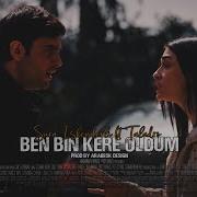 Taladro Ben Bin Kere Öldüm Mix Prod By Arabesk Design