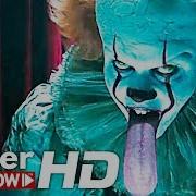 Оно 2 Финальный трейлер Ужасы 2019 Сиквел фильма Пеннивайз с Энди Мускетти