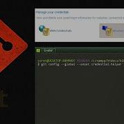 Выход из GIT в Windows и командной строке руководство по GitHub