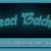 React Batching From Inception V0 4 0 To React 18