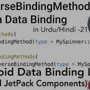 Android Data Binding 21 InverseBindingMethod TwoWay Binding For Custom View Types U4Universe