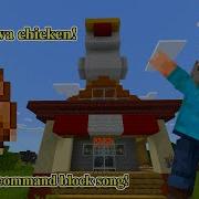 Steve S Lava Chicken Using Commands