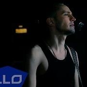 Geniree Ненавижу ELLO UP