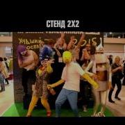 Comic Con Russia 2016